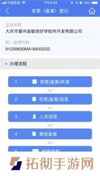 河南掌上登记app下载安装_河南掌上登记安卓版下载vR2.1.11.0.0047