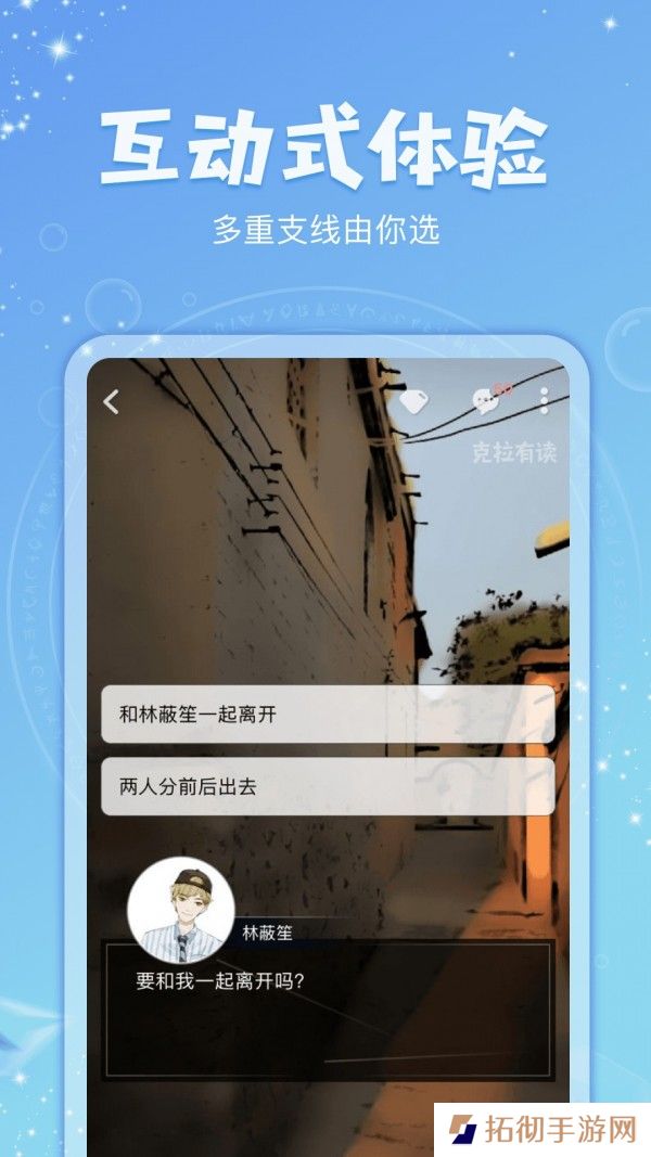 克拉有读app下载_克拉有读手机版下载v1.0.1  