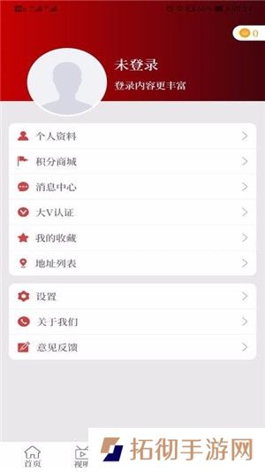 云上扶沟app下载安装_云上扶沟安卓版下载v2.2.6