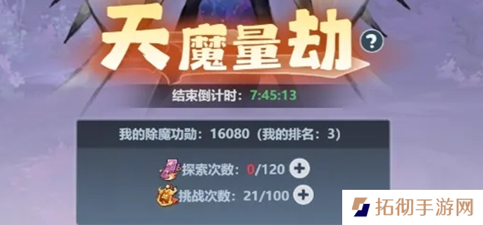 主宰世界活动顺序是什么-最新活动顺序介绍