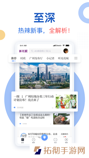 新花城app下载安装_新花城手机版下载v1.0.0