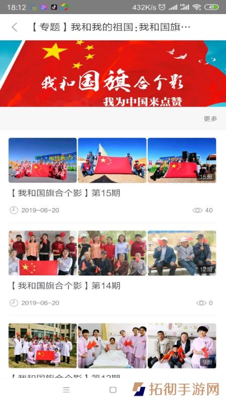 新山丹app下载安装_新山丹最新版下载v1.0.0