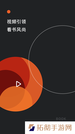 红果免费小说app下载_红果免费小说正式版下载v2.2.0.32